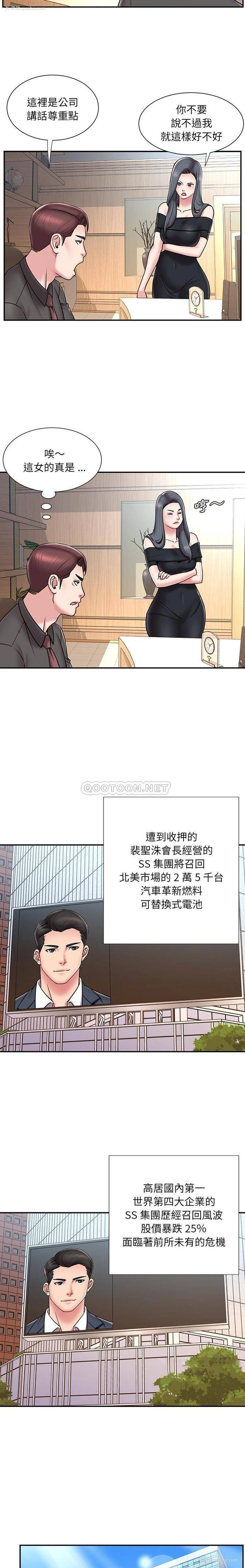 3P - 被抛弃的男人（男孩没人爱）