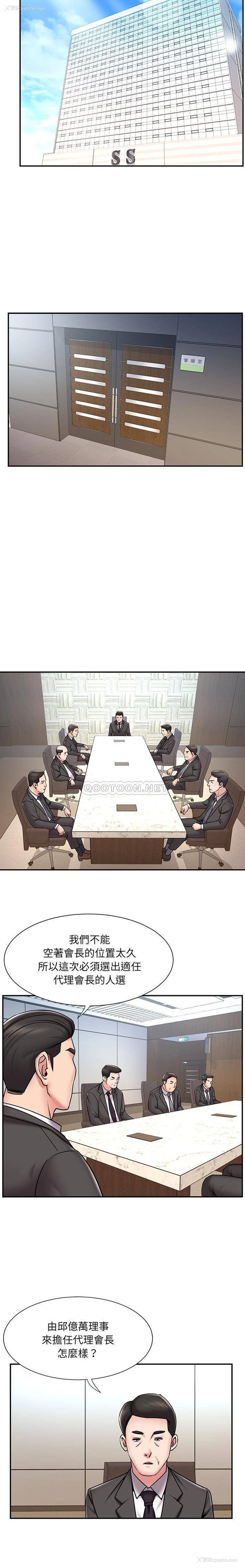 4P - 被抛弃的男人（男孩没人爱）