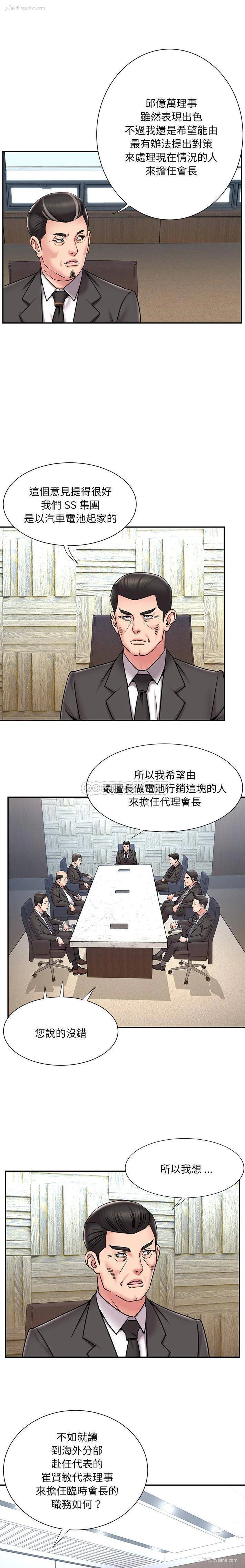 5P - 被抛弃的男人（男孩没人爱）