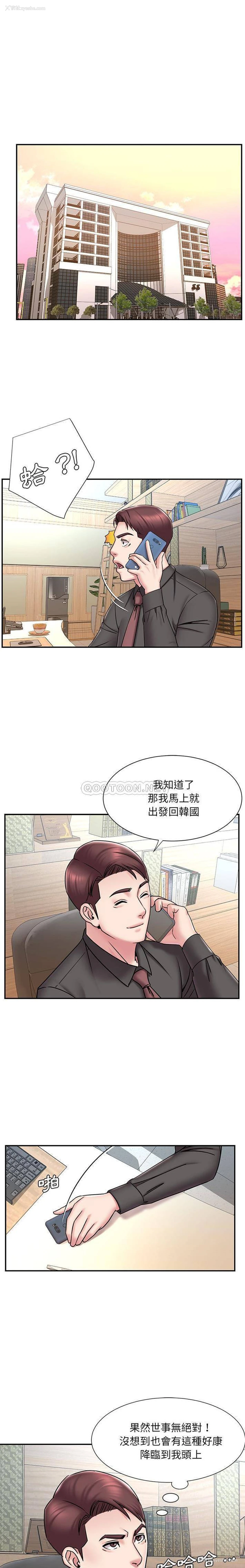 7P - 被抛弃的男人（男孩没人爱）