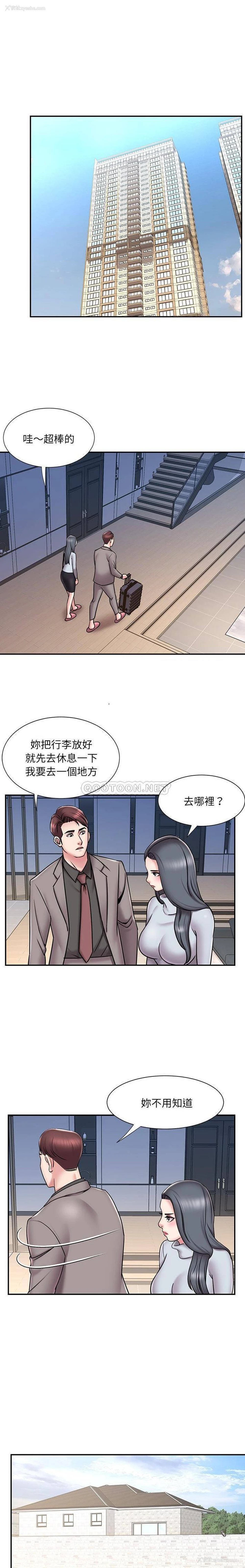 9P - 被抛弃的男人（男孩没人爱）