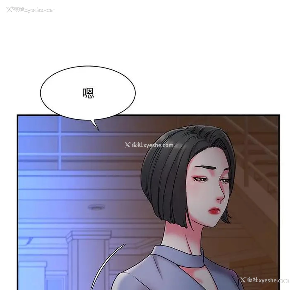 101P - 被抛弃的男人（男孩没人爱）