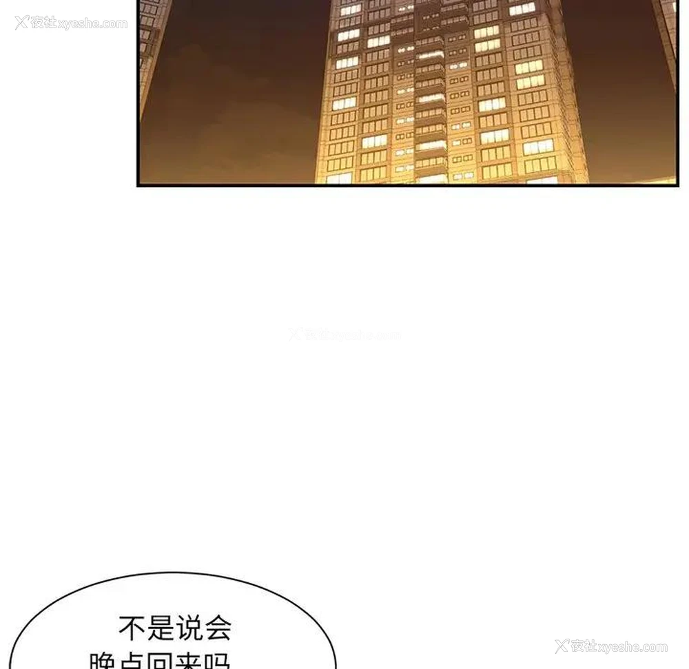 109P - 被抛弃的男人（男孩没人爱）
