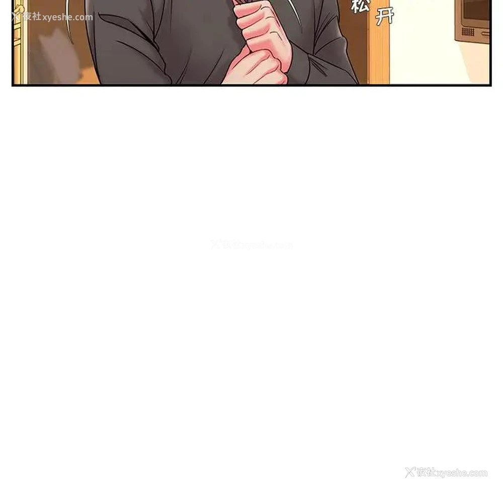 112P - 被抛弃的男人（男孩没人爱）