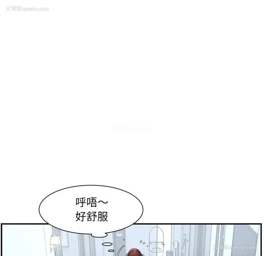 113P - 被抛弃的男人（男孩没人爱）