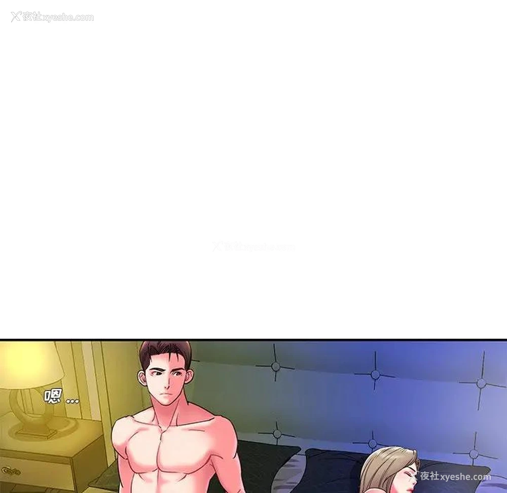 116P - 被抛弃的男人（男孩没人爱）