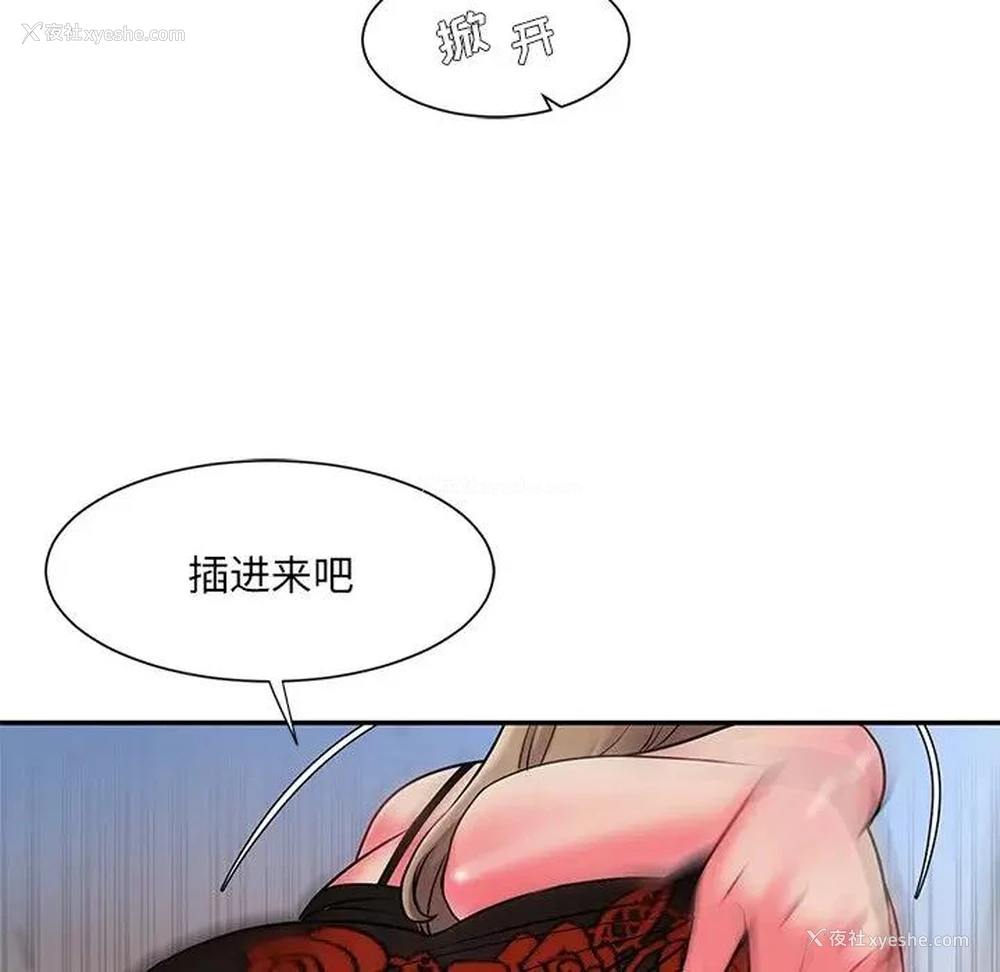 124P - 被抛弃的男人（男孩没人爱）