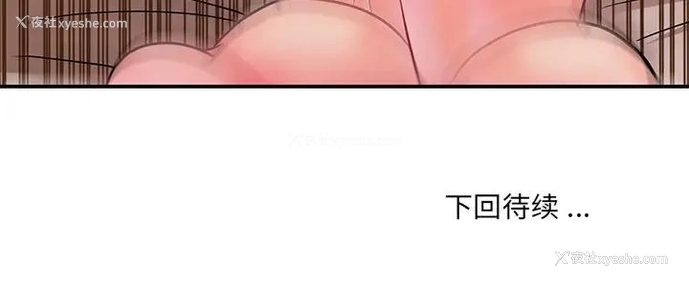 126P - 被抛弃的男人（男孩没人爱）