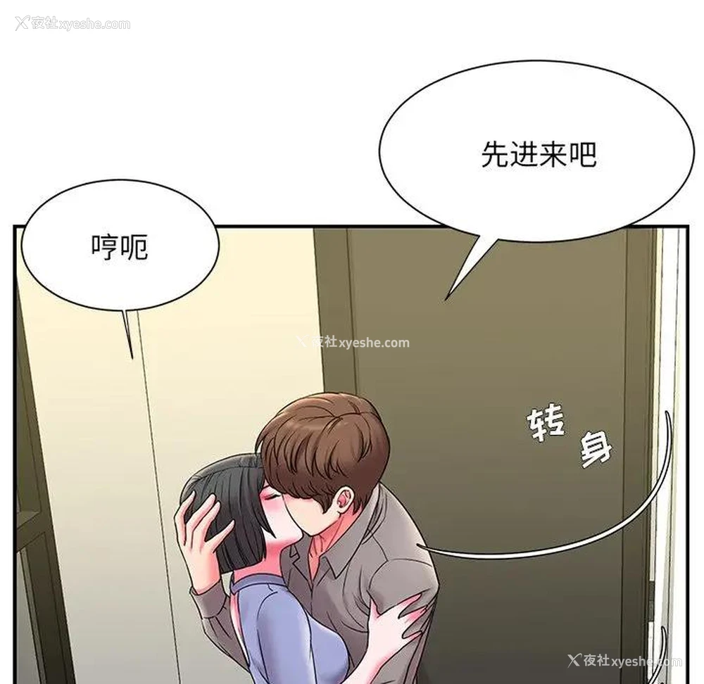 12P - 被抛弃的男人（男孩没人爱）