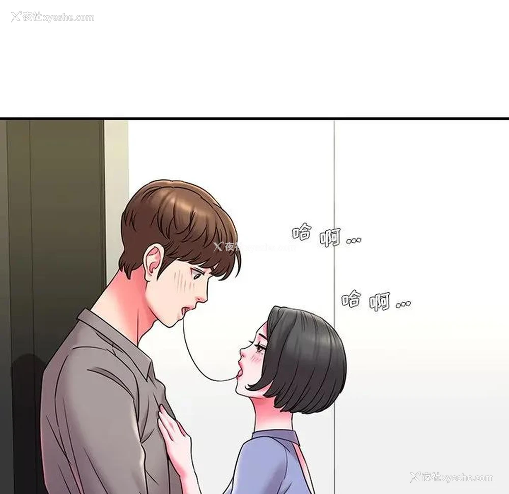 14P - 被抛弃的男人（男孩没人爱）