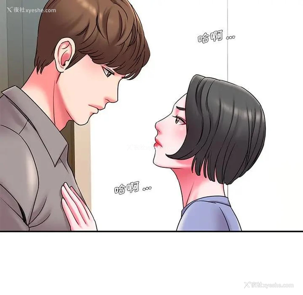 16P - 被抛弃的男人（男孩没人爱）