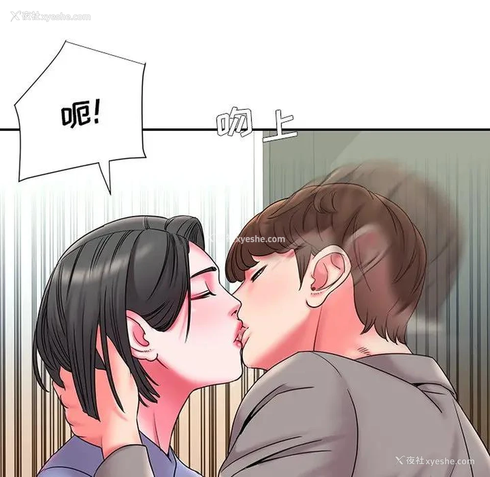 19P - 被抛弃的男人（男孩没人爱）