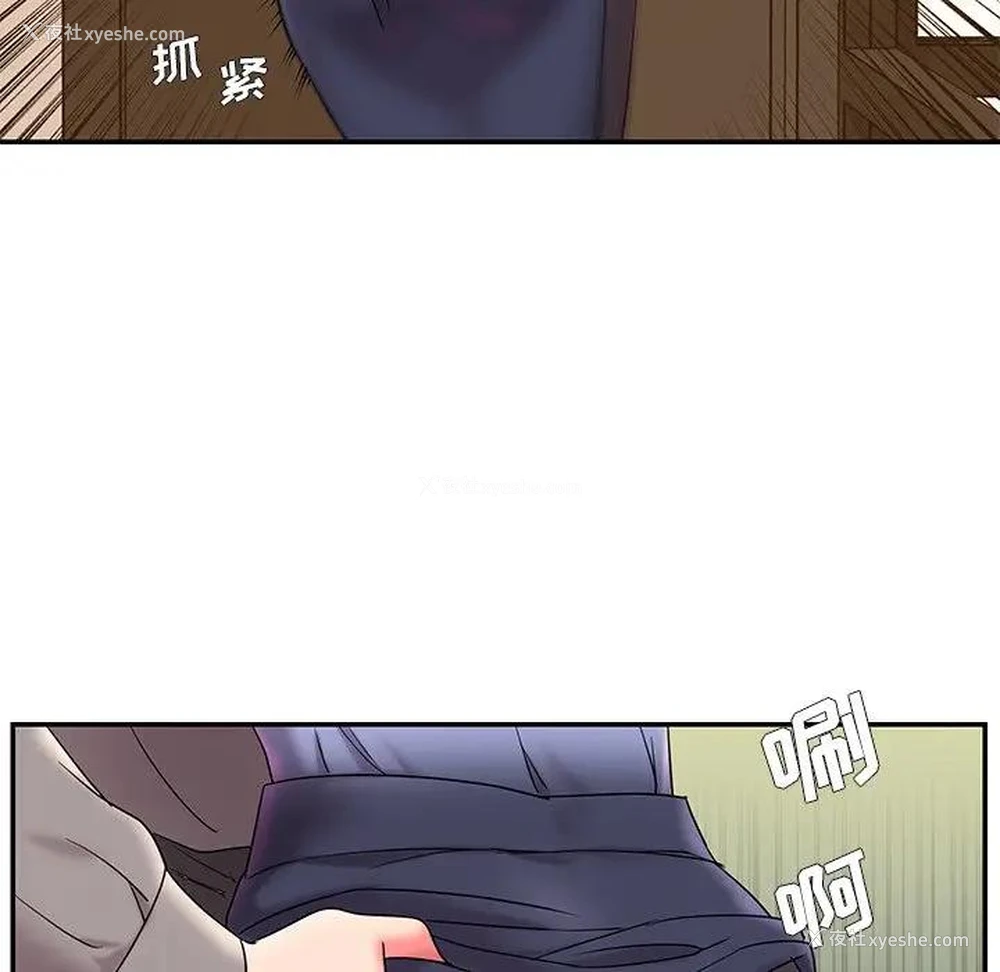 22P - 被抛弃的男人（男孩没人爱）
