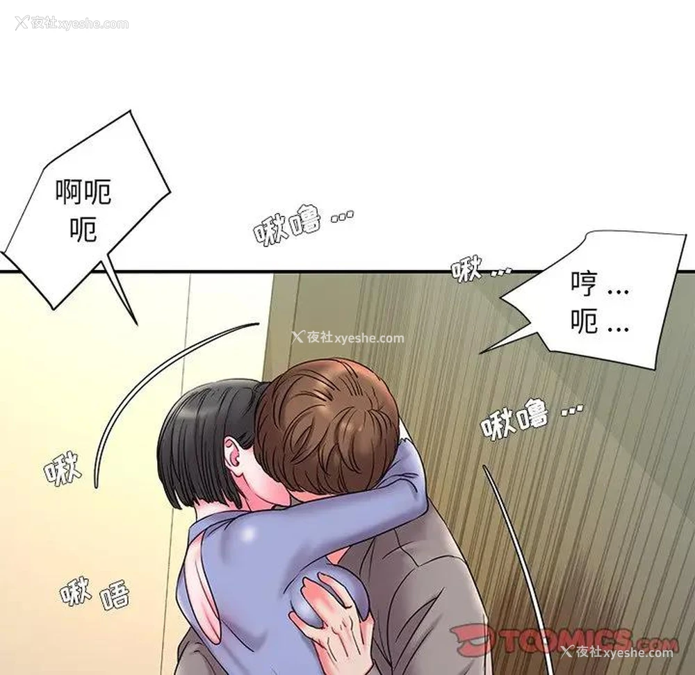 24P - 被抛弃的男人（男孩没人爱）