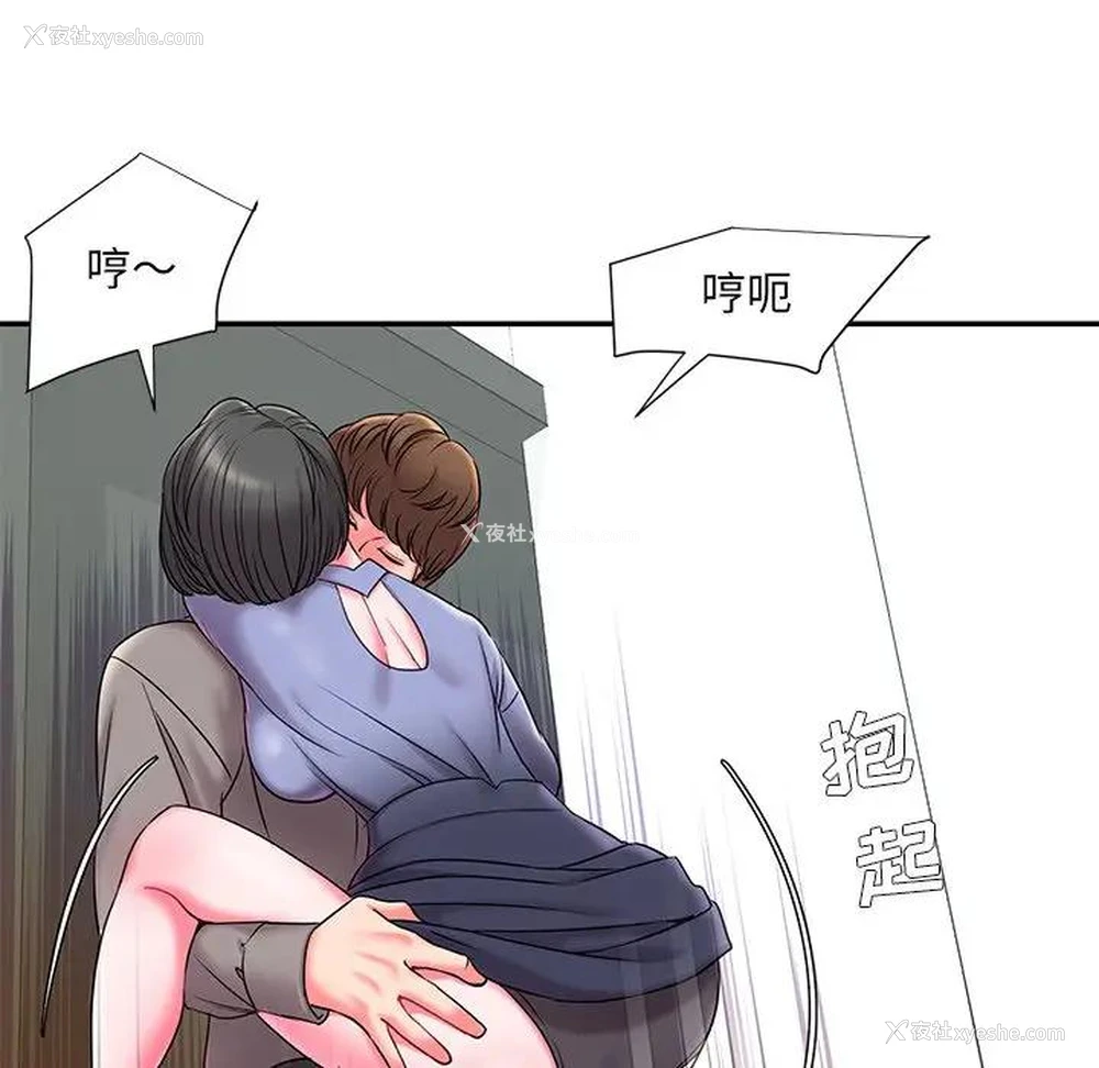 28P - 被抛弃的男人（男孩没人爱）