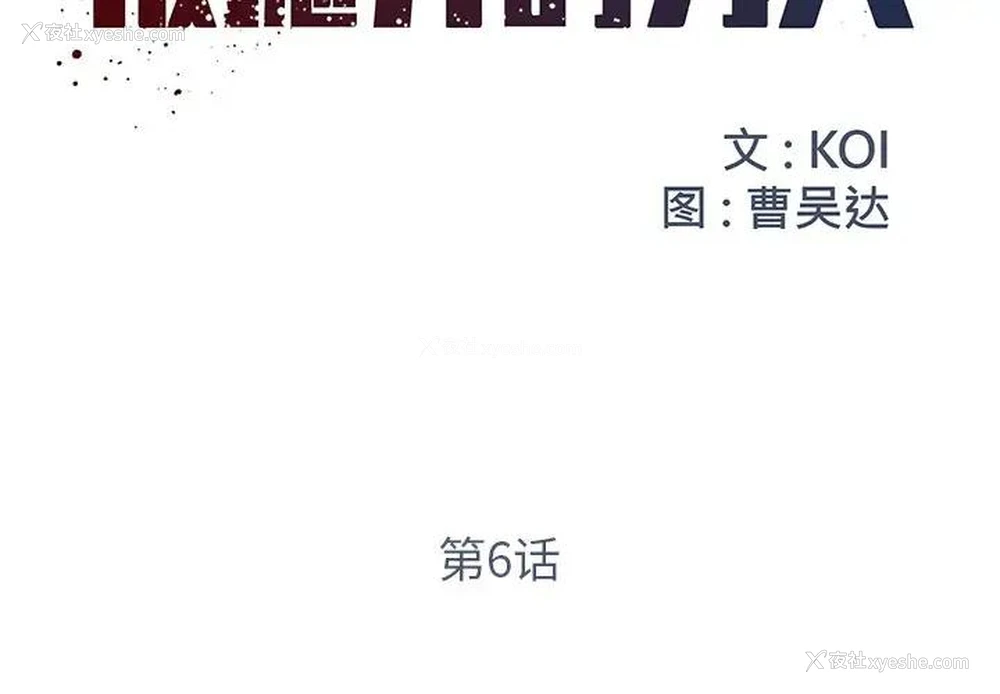2P - 被抛弃的男人（男孩没人爱）