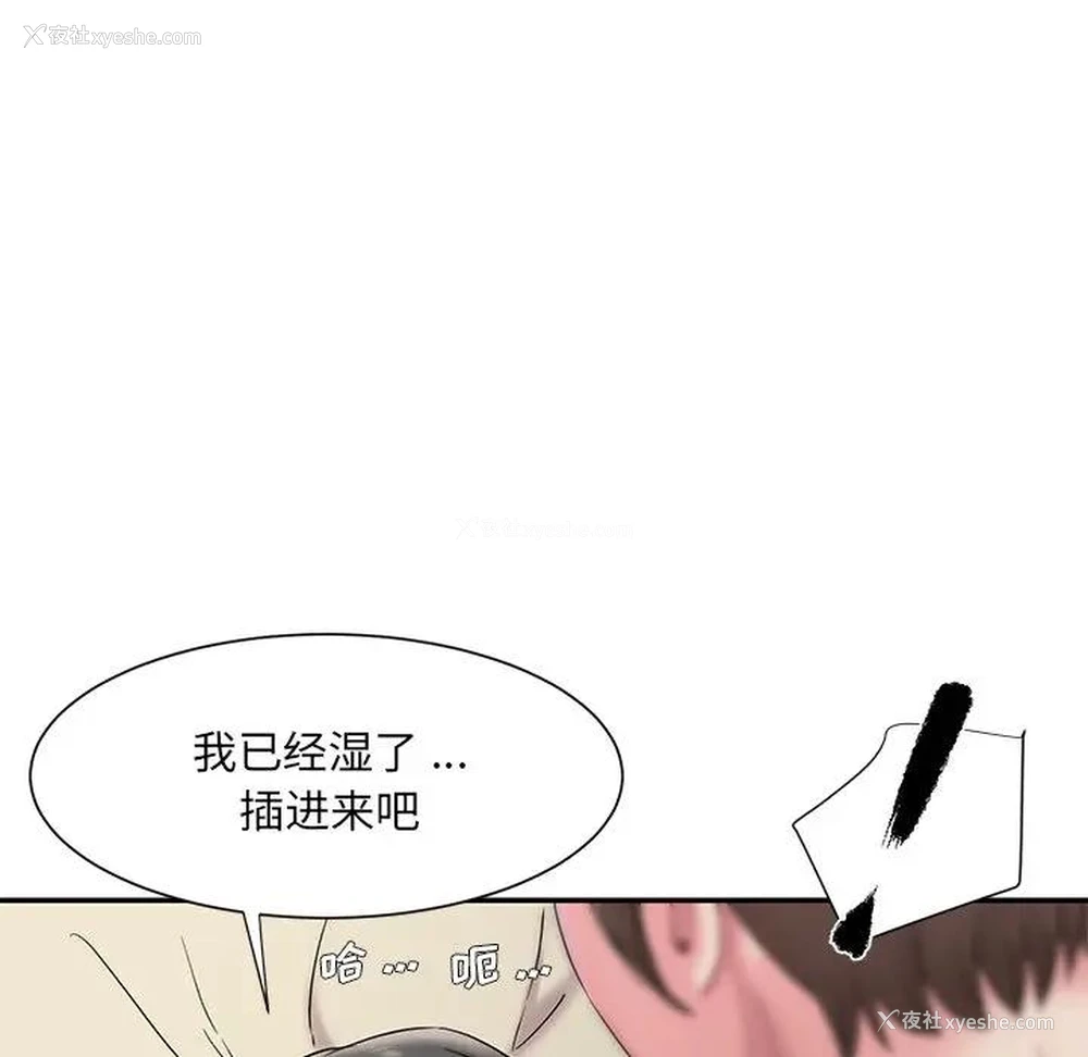 33P - 被抛弃的男人（男孩没人爱）