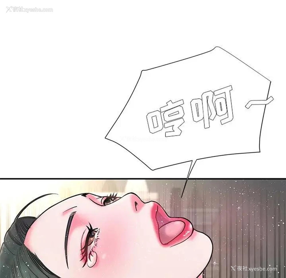 38P - 被抛弃的男人（男孩没人爱）