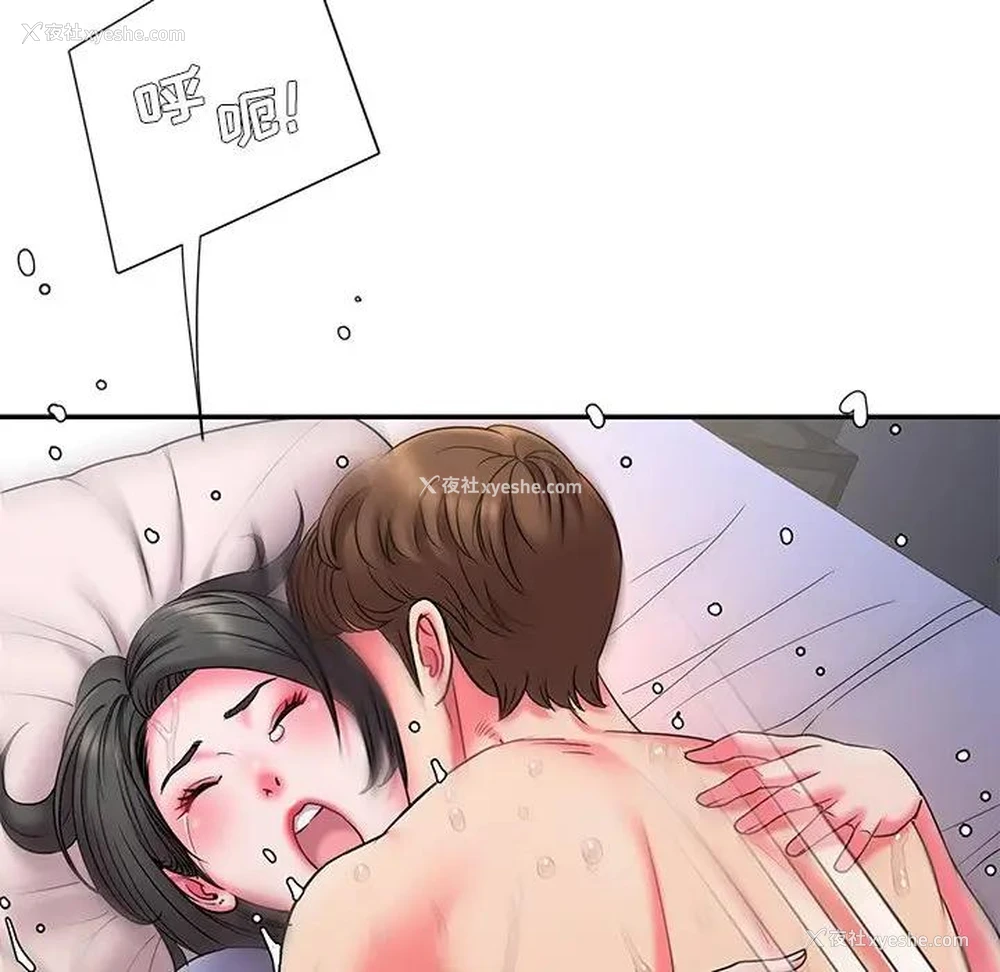 44P - 被抛弃的男人（男孩没人爱）