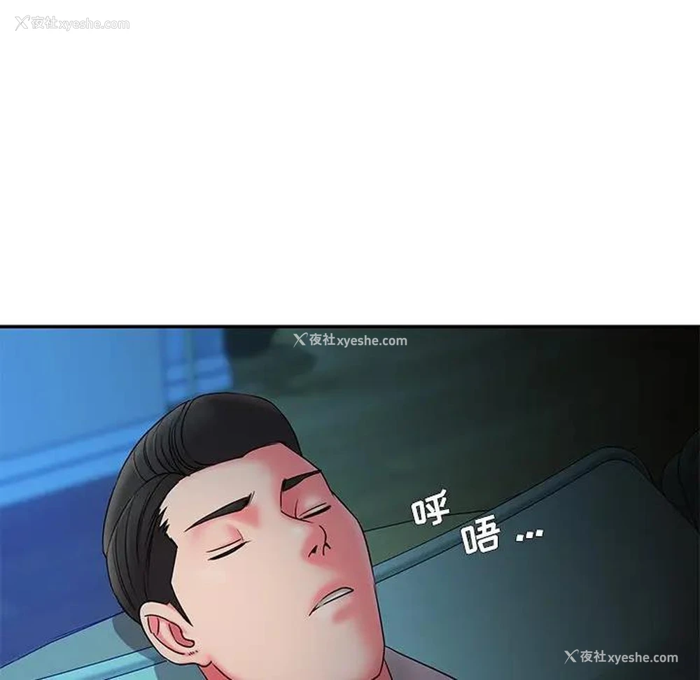 51P - 被抛弃的男人（男孩没人爱）