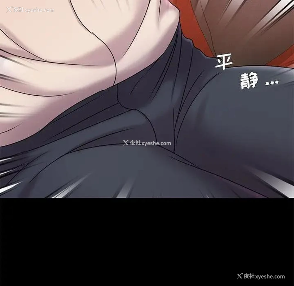 55P - 被抛弃的男人（男孩没人爱）