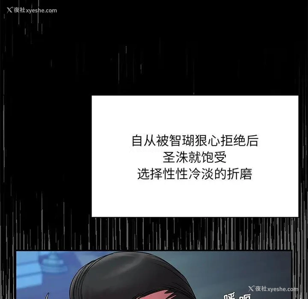 58P - 被抛弃的男人（男孩没人爱）