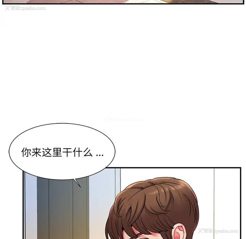 5P - 被抛弃的男人（男孩没人爱）