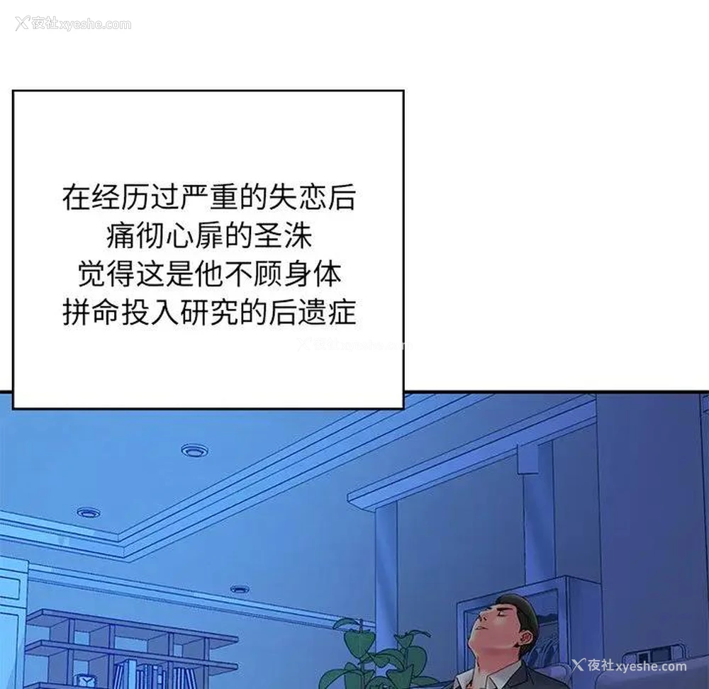 60P - 被抛弃的男人（男孩没人爱）