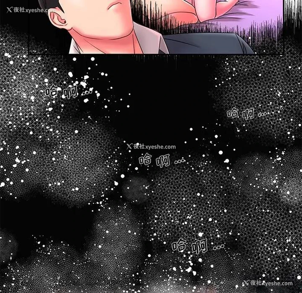 63P - 被抛弃的男人（男孩没人爱）