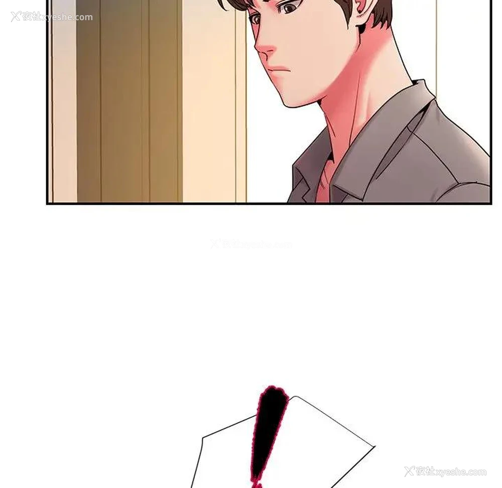 6P - 被抛弃的男人（男孩没人爱）