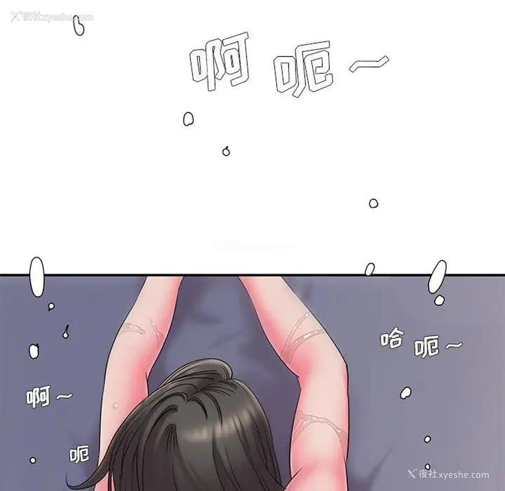 75P - 被抛弃的男人（男孩没人爱）
