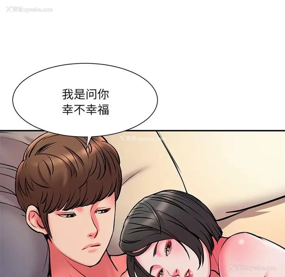 88P - 被抛弃的男人（男孩没人爱）