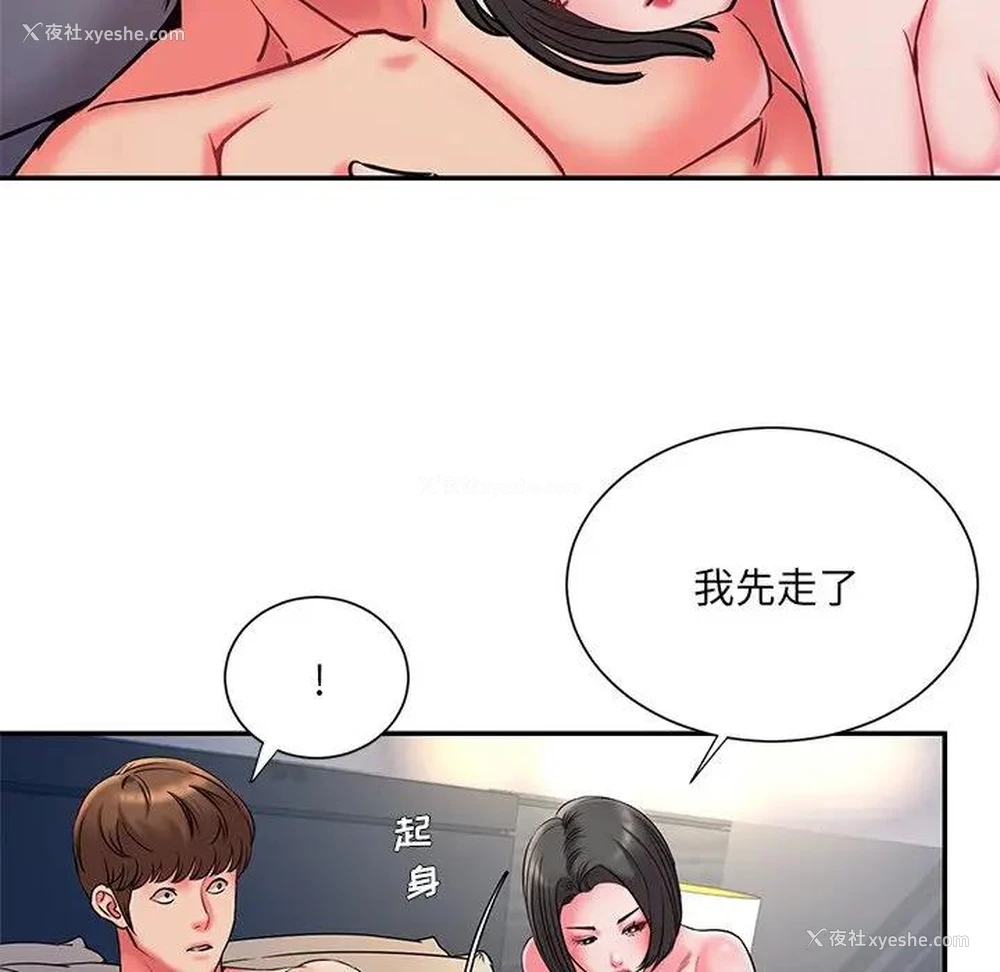 89P - 被抛弃的男人（男孩没人爱）
