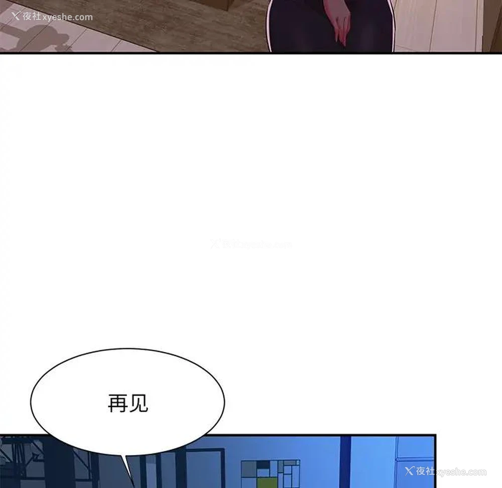 92P - 被抛弃的男人（男孩没人爱）