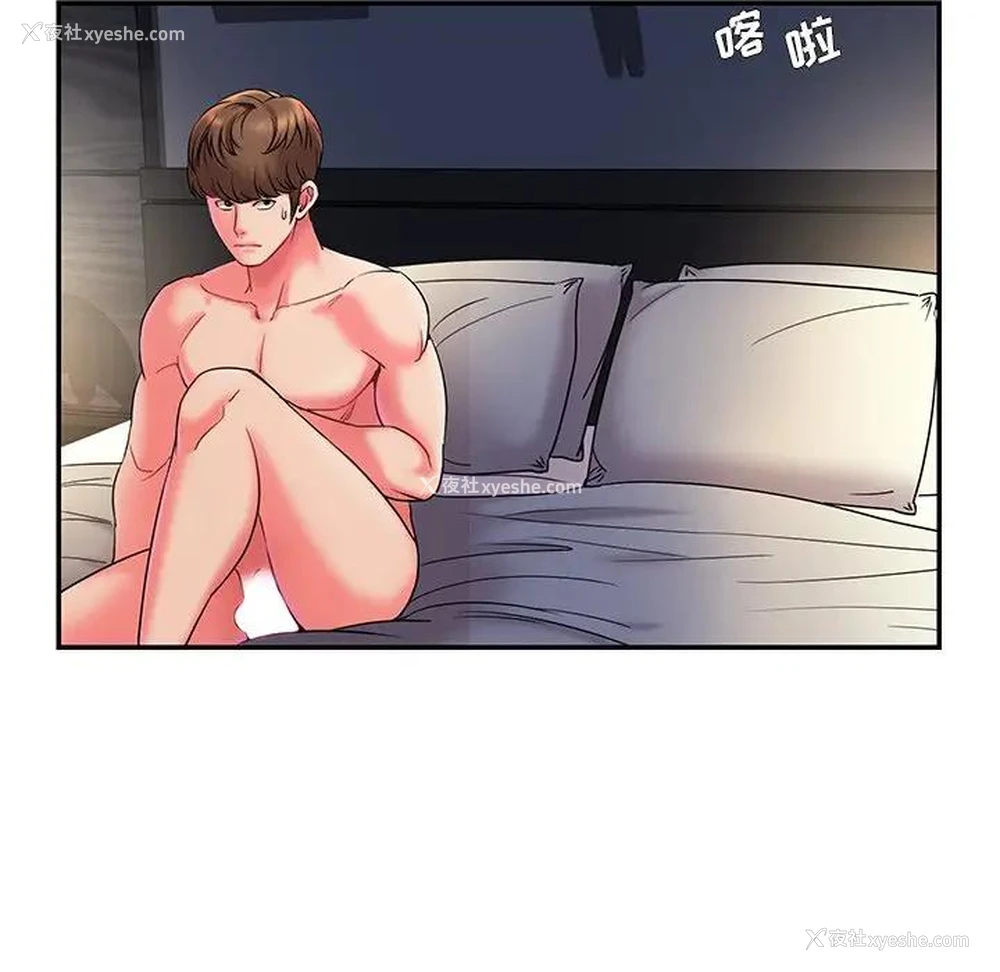 94P - 被抛弃的男人（男孩没人爱）