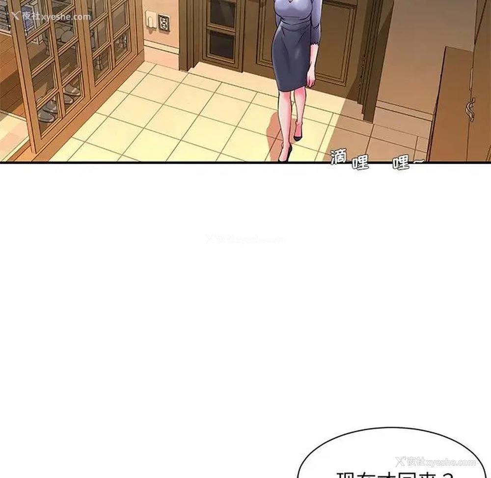 99P - 被抛弃的男人（男孩没人爱）