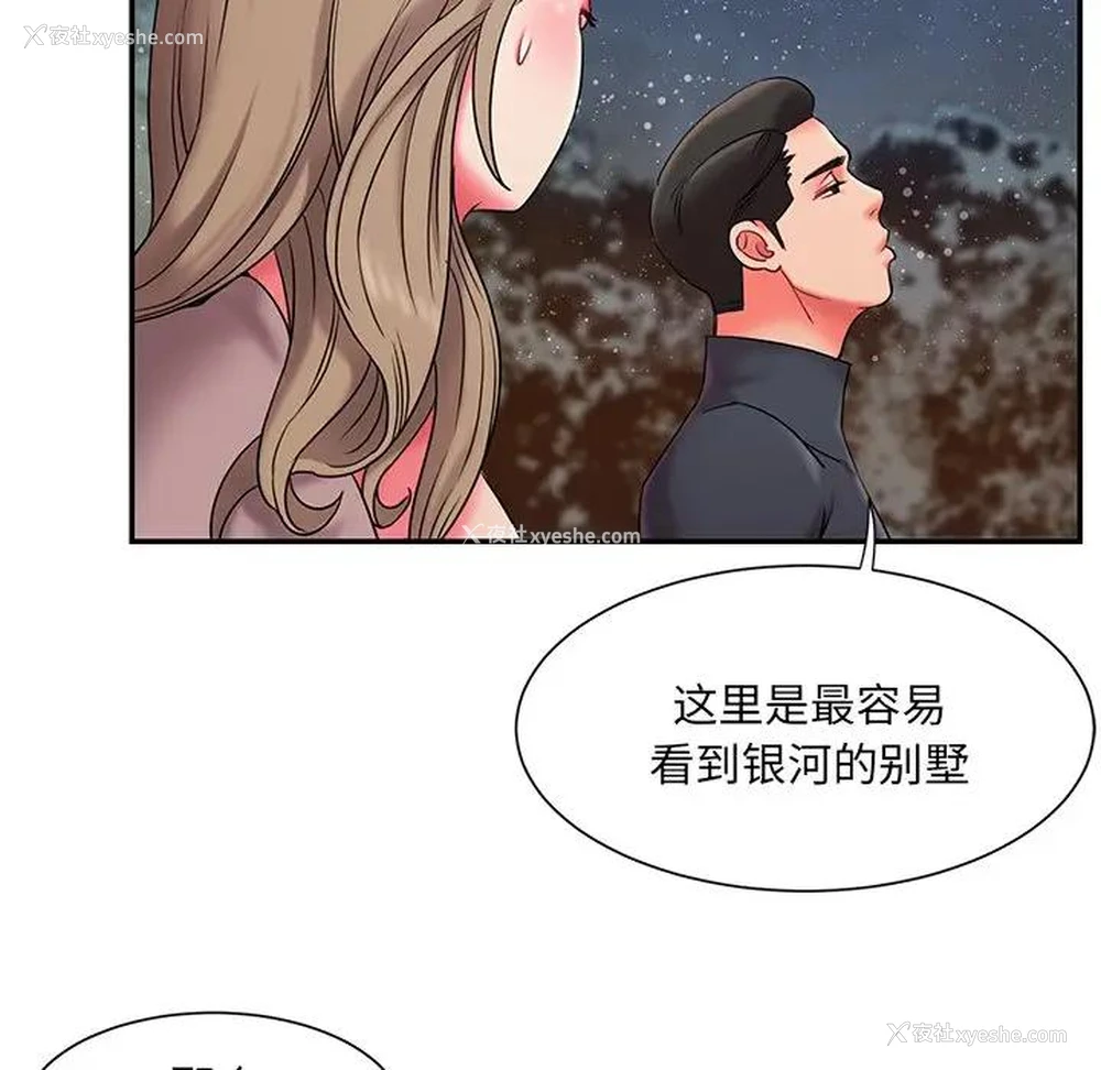 100P - 被抛弃的男人（男孩没人爱）