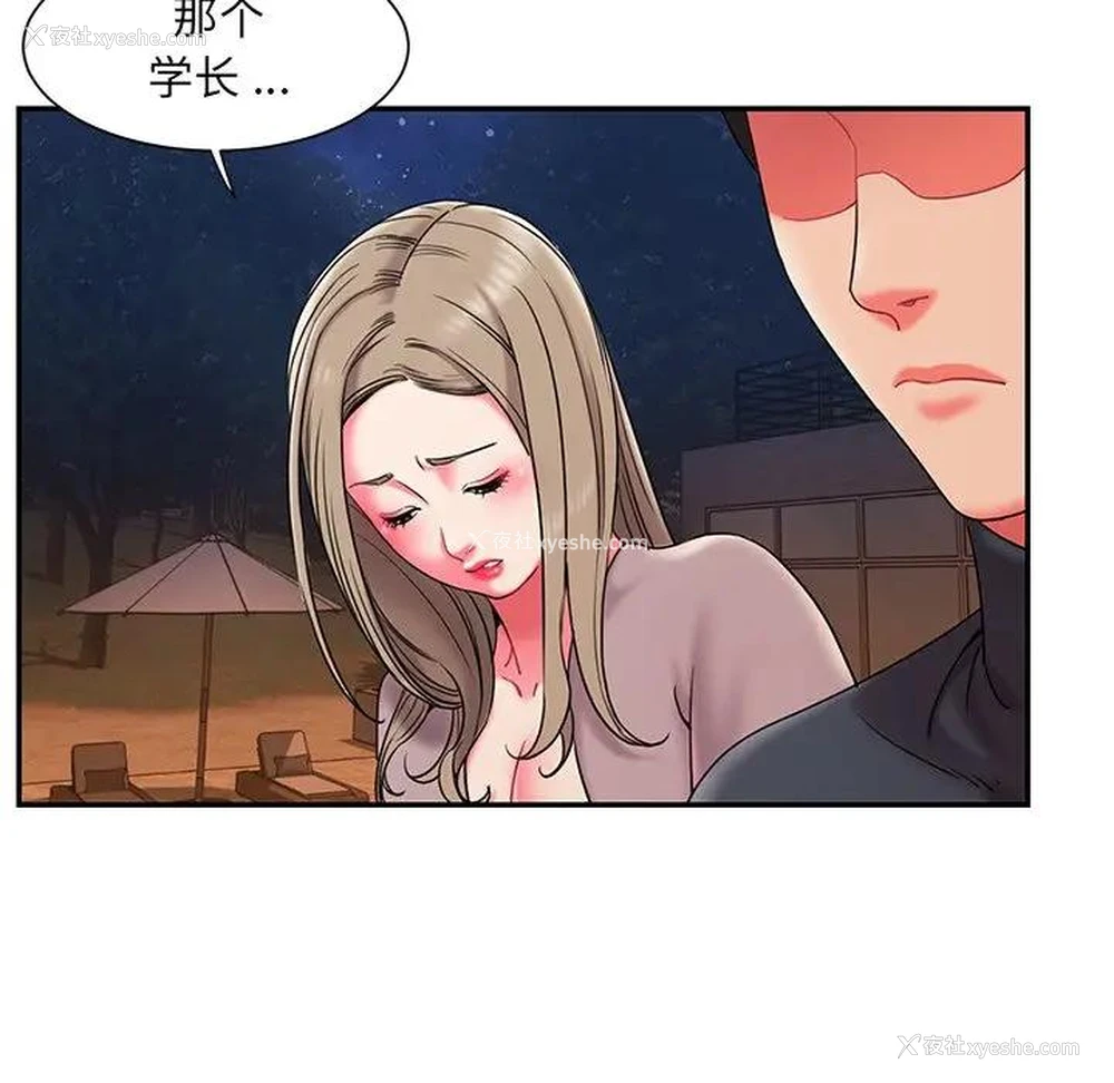 101P - 被抛弃的男人（男孩没人爱）