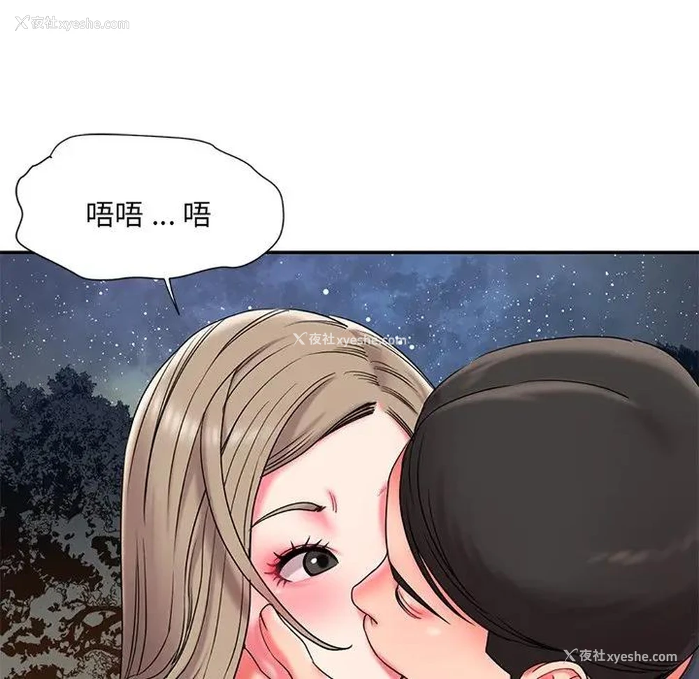 104P - 被抛弃的男人（男孩没人爱）