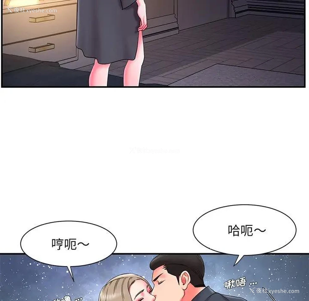 113P - 被抛弃的男人（男孩没人爱）