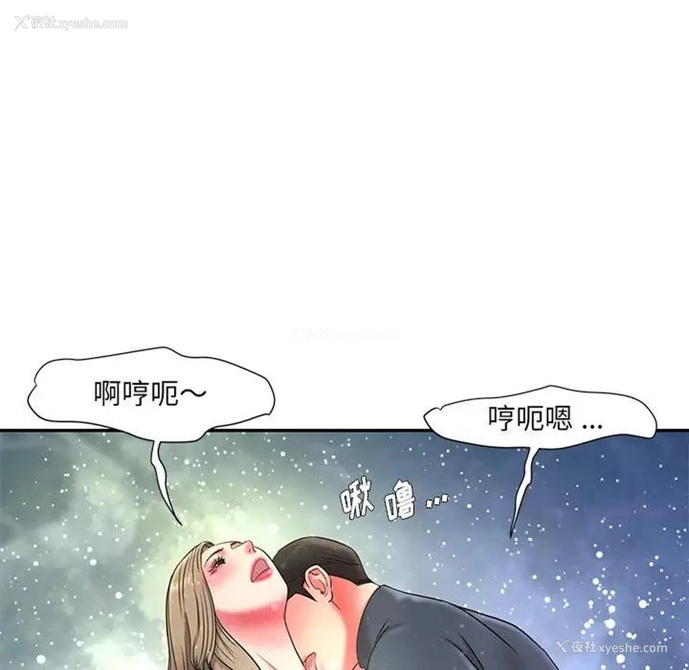 116P - 被抛弃的男人（男孩没人爱）