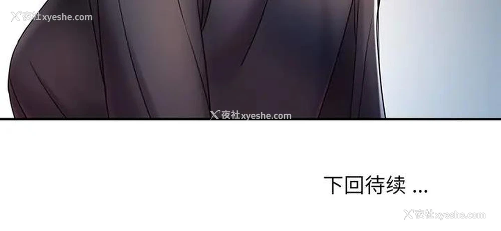 124P - 被抛弃的男人（男孩没人爱）