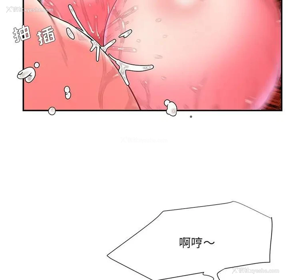 16P - 被抛弃的男人（男孩没人爱）