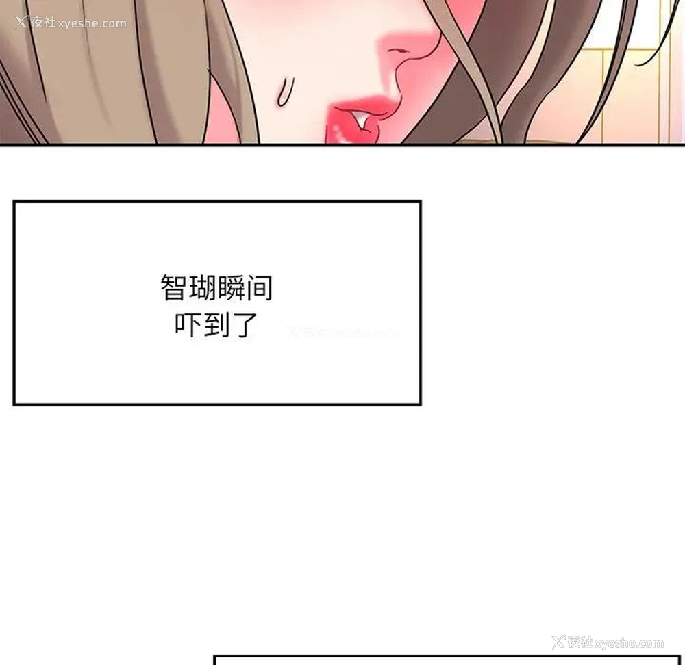 19P - 被抛弃的男人（男孩没人爱）