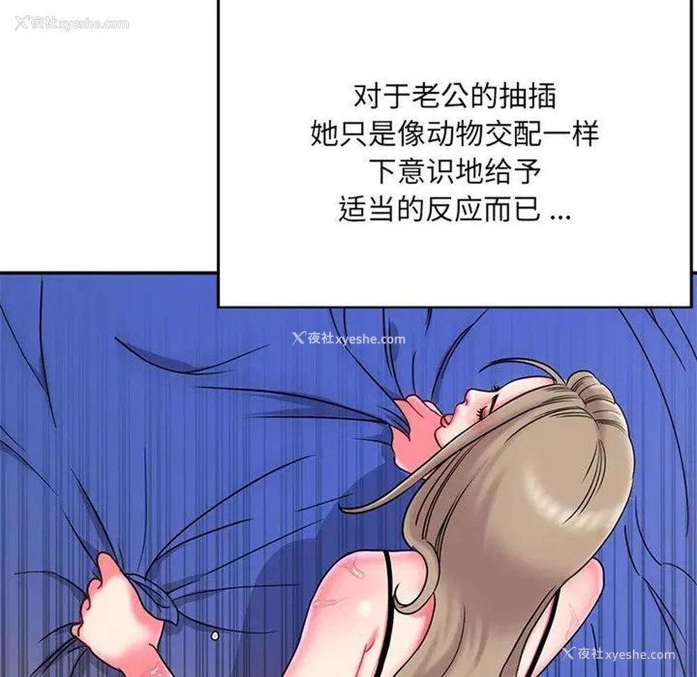 20P - 被抛弃的男人（男孩没人爱）