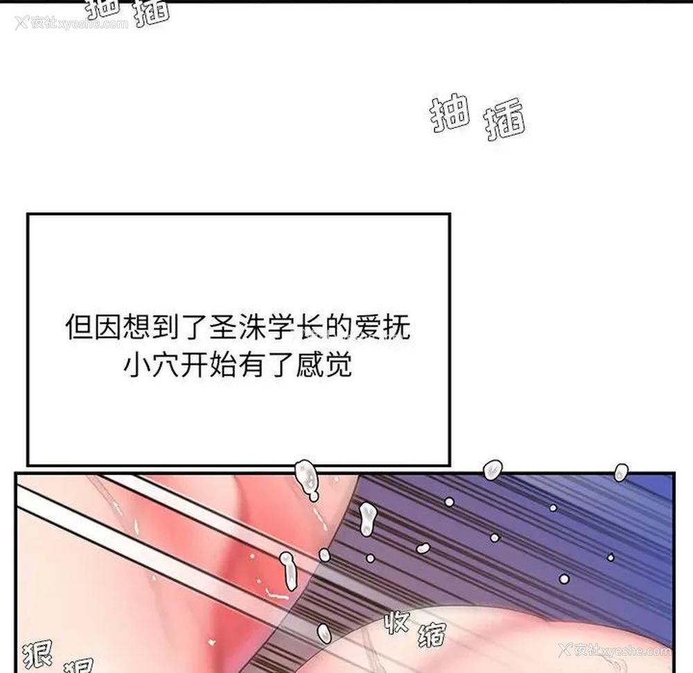 22P - 被抛弃的男人（男孩没人爱）