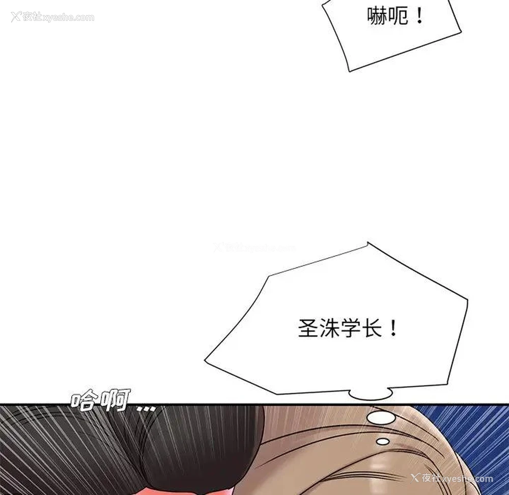 25P - 被抛弃的男人（男孩没人爱）