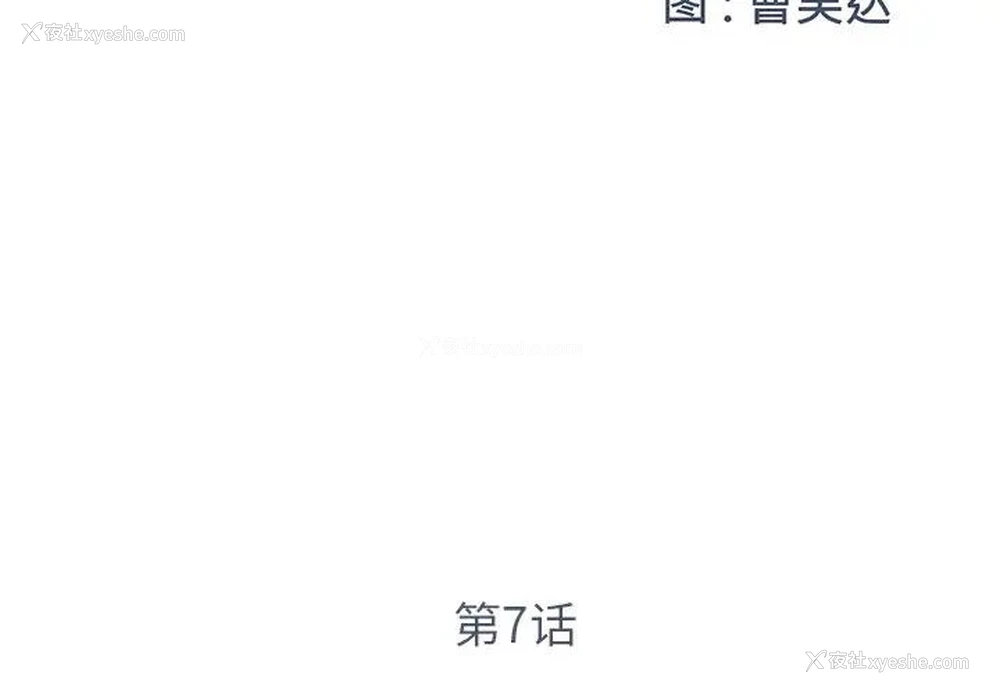 2P - 被抛弃的男人（男孩没人爱）