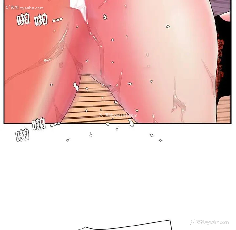 30P - 被抛弃的男人（男孩没人爱）