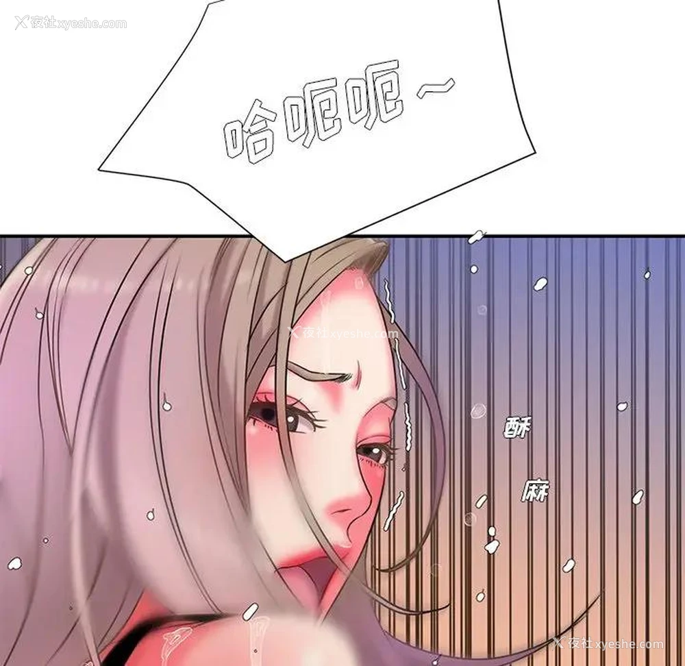 31P - 被抛弃的男人（男孩没人爱）